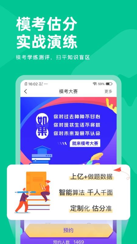 עֻapp-ע v1.0.2 ֻ