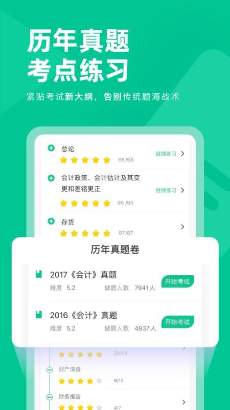 עֻapp-ע v1.0.2 ֻ