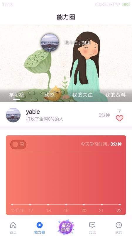 ֻapp- v9.792 ֻ