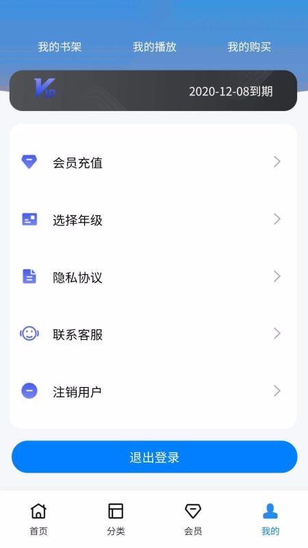 СѧƷֻapp-СѧƷ v1.0.1 ֻ