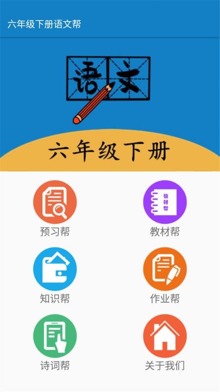 꼶²İֻapp-꼶²İ v1.6.6 ׿