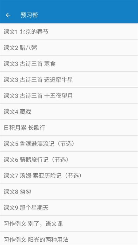꼶²İֻapp-꼶²İ v1.6.6 ׿
