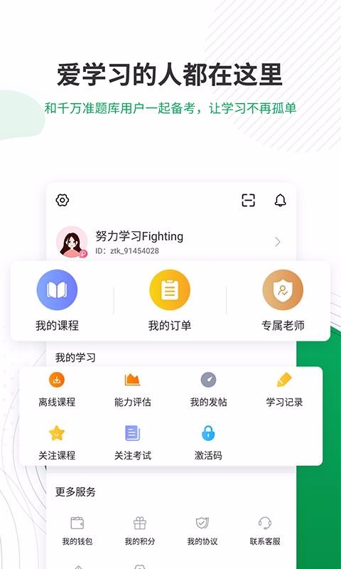 ҽʦ׼ֻapp-ҽʦ׼ v4.71 ׿