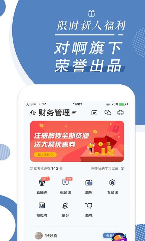 Կѧֻapp-Կѧ v1.1.2 ֻ