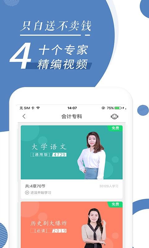 Կѧֻapp-Կѧ v1.1.2 ֻ