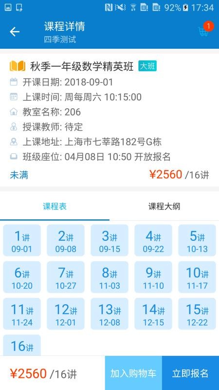 ļֻapp-ļ v2.2.48 ֻ