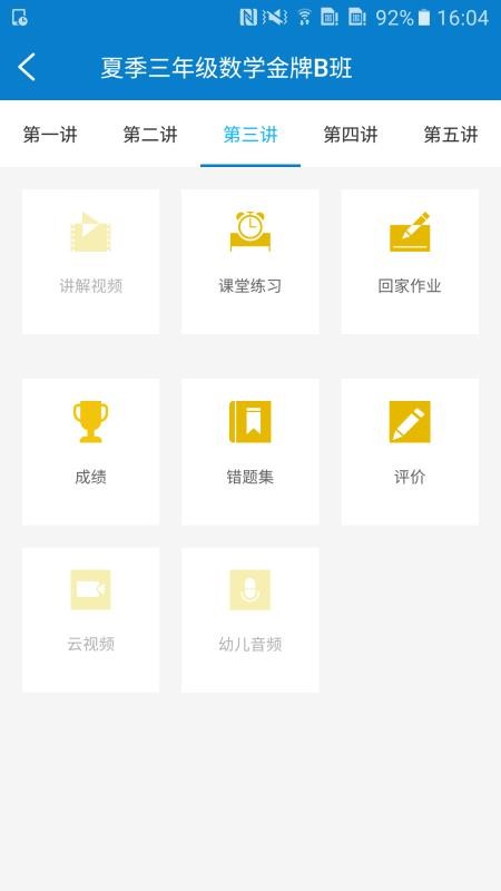 ļֻapp-ļ v2.2.48 ֻ