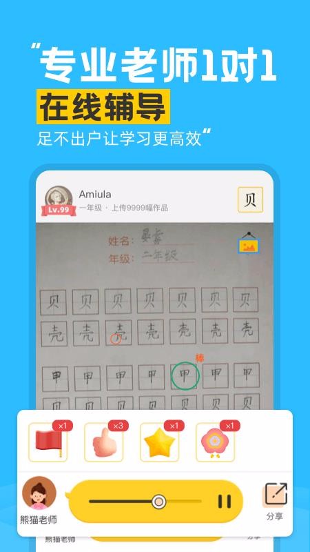 ֥дֻapp-֥д v2.1.2 ֻ