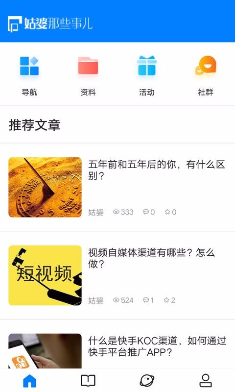 Щ¶ֻapp-Щ¶ v1.0.5 ׿