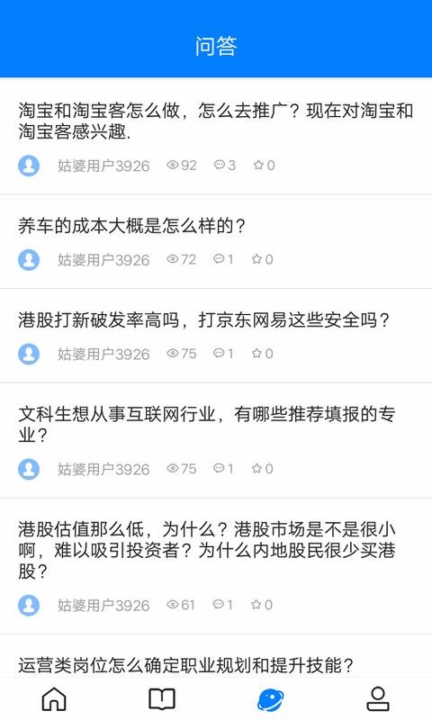 Щ¶ֻapp-Щ¶ v1.0.5 ׿