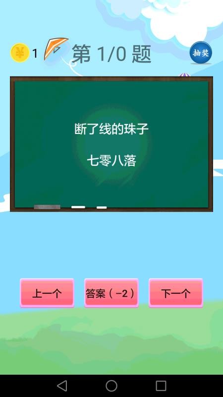 Ъֻapp-Ъ v3.1.6 ֻ
