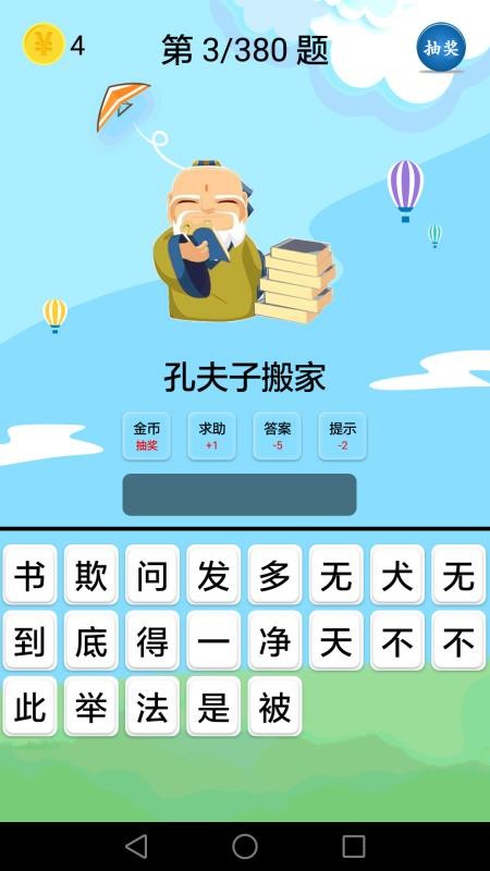 Ъֻapp-Ъ v3.1.6 ֻ