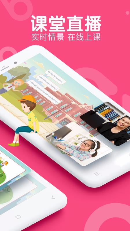 abc360Ӣֻapp-abc360Ӣ v2.5.2.0 ֻ