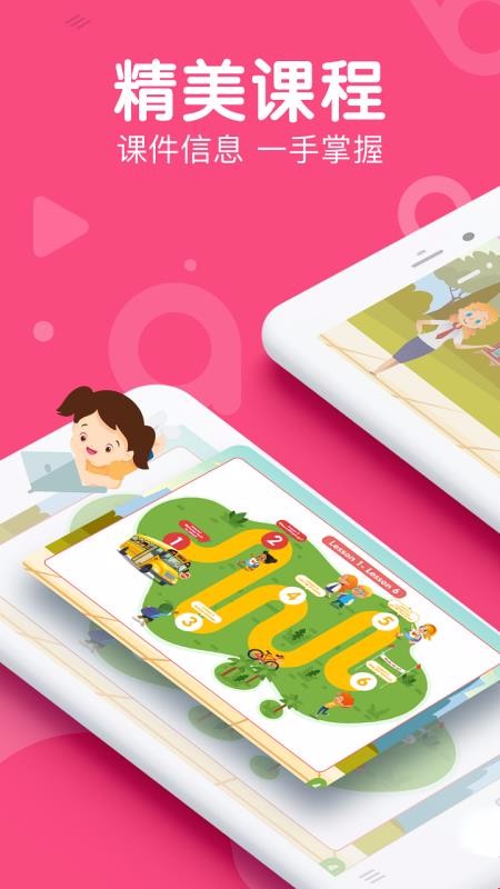 abc360Ӣֻapp-abc360Ӣ v2.5.2.0 ֻ