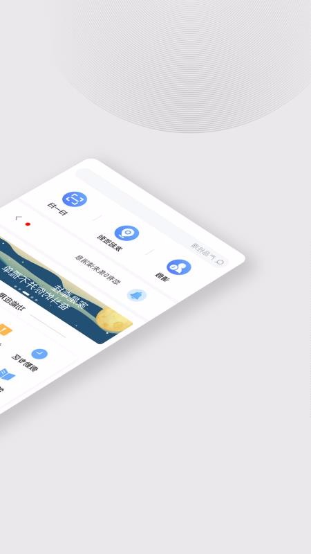 ľֻapp-ľ v3.0.3 ׿