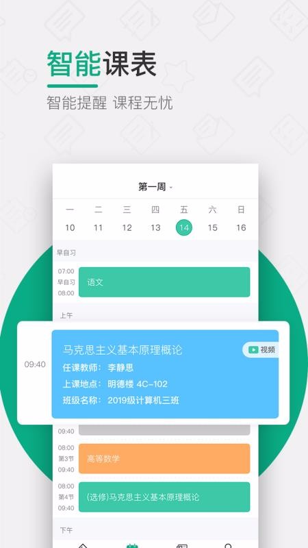 ľֻapp-ľ v3.0.3 ׿
