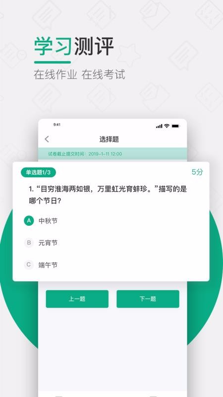 ľֻapp-ľ v3.0.3 ׿