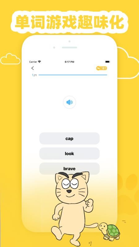 ȤӢֻapp-ȤӢ v1.1.0 ׿