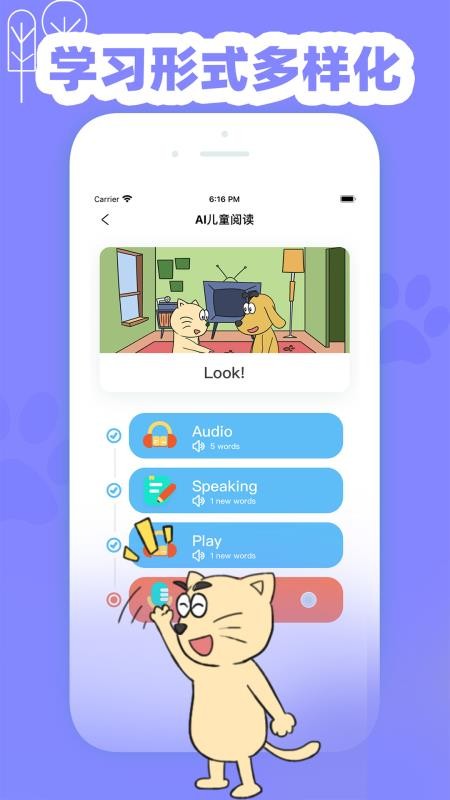 ȤӢֻapp-ȤӢ v1.1.0 ׿