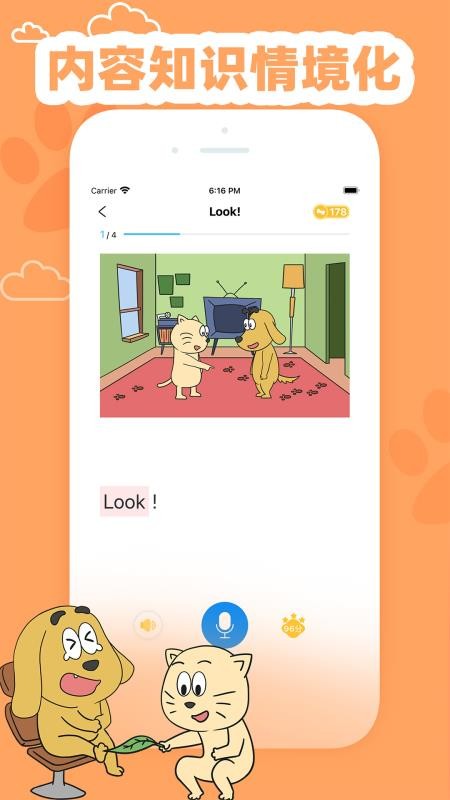 ȤӢֻapp-ȤӢ v1.1.0 ׿