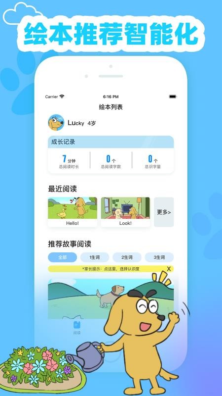 ȤӢֻapp-ȤӢ v1.1.0 ׿