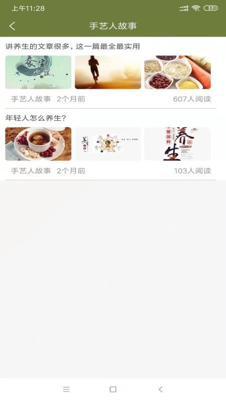 徲ѧԺֻapp-徲ѧԺ v1.0.3 ׿