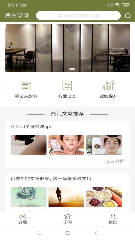 徲ѧԺֻapp-徲ѧԺ v1.0.3 ׿