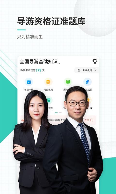 ʸ֤׼ֻapp-ʸ֤׼ v4.71 ׿
