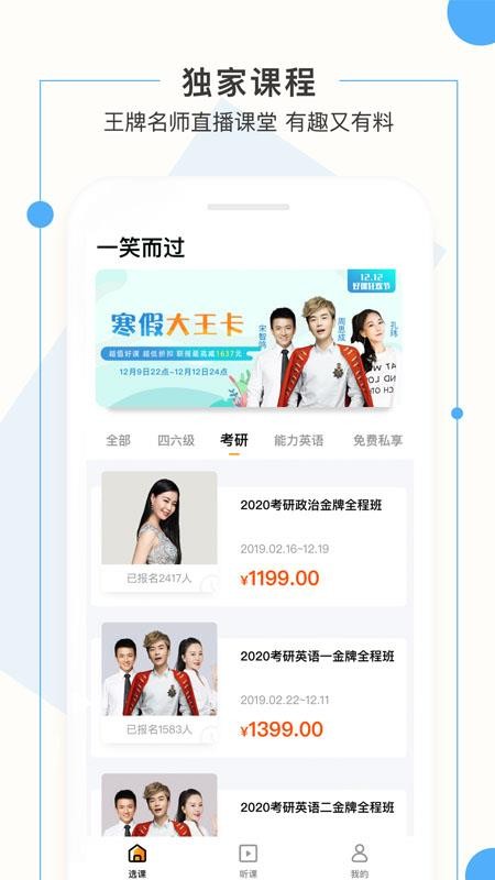 һЦֻapp-һЦ v1.7.4 ֻ