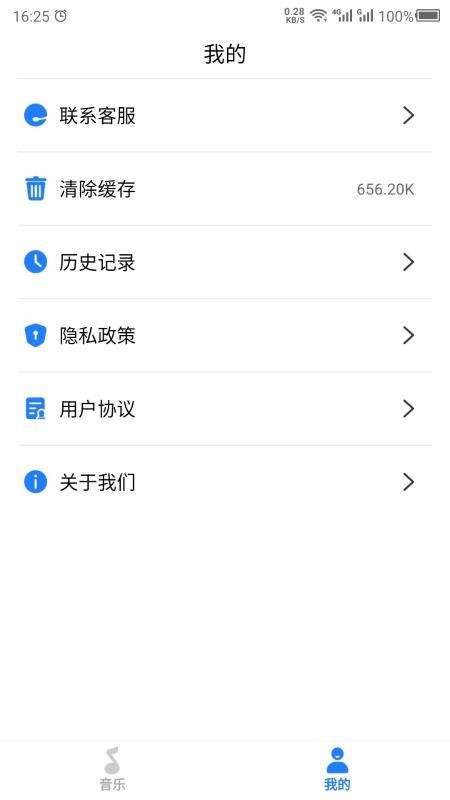 ֻ̥app-̥ v1.0.0 ׿