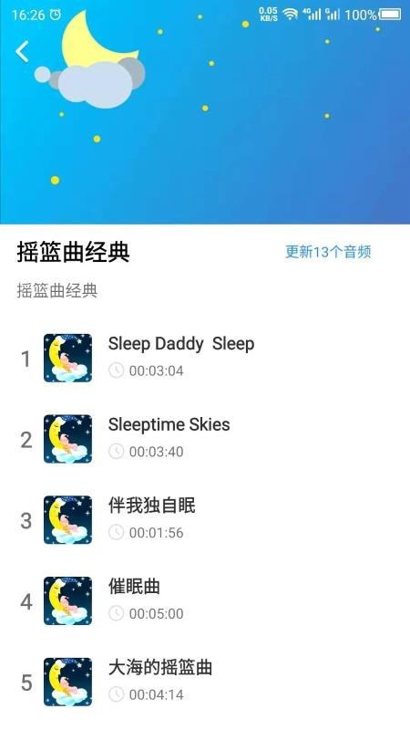 ֻ̥app-̥ v1.0.0 ׿