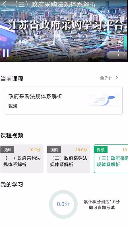 ղѧֻapp-ղѧ v1.0.2 ׿