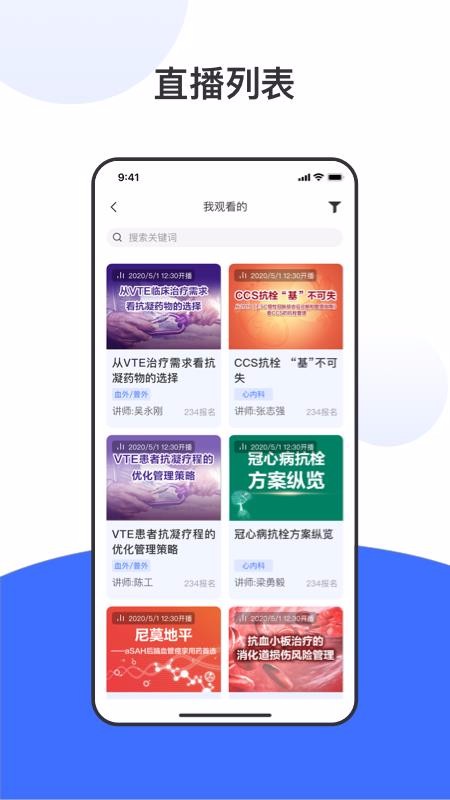 +ֻapp-+ v1.0 ׿