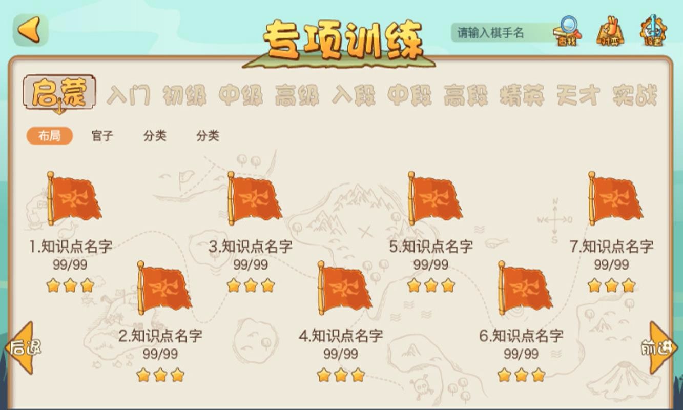 ĿٶΧֻapp-ĿٶΧ v1.9.7 ׿