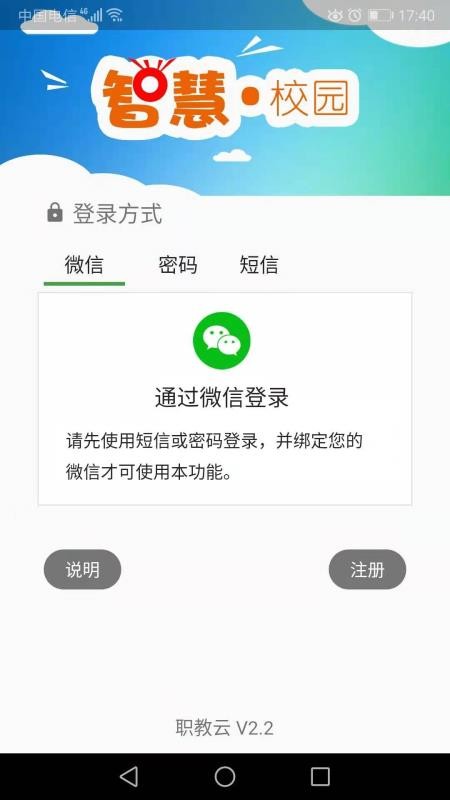 ְֻapp-ְ v2.2.2 ֻ