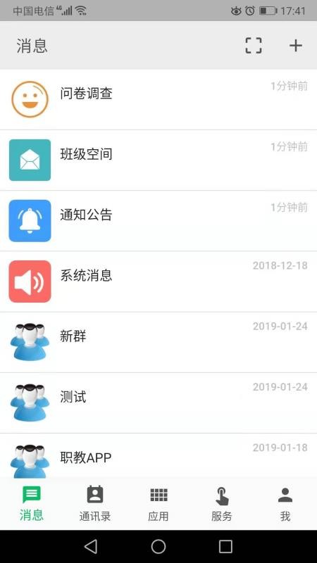 ְֻapp-ְ v2.2.2 ֻ