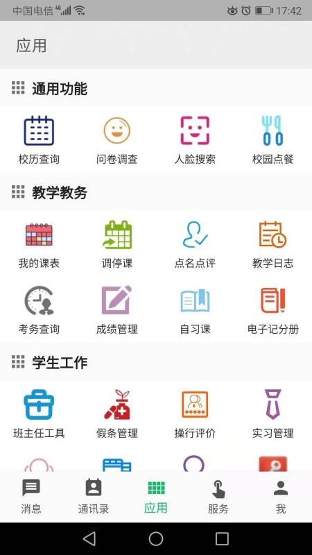 ְֻapp-ְ v2.2.2 ֻ
