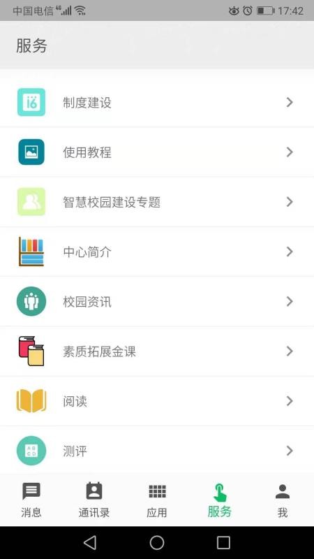 ְֻapp-ְ v2.2.2 ֻ