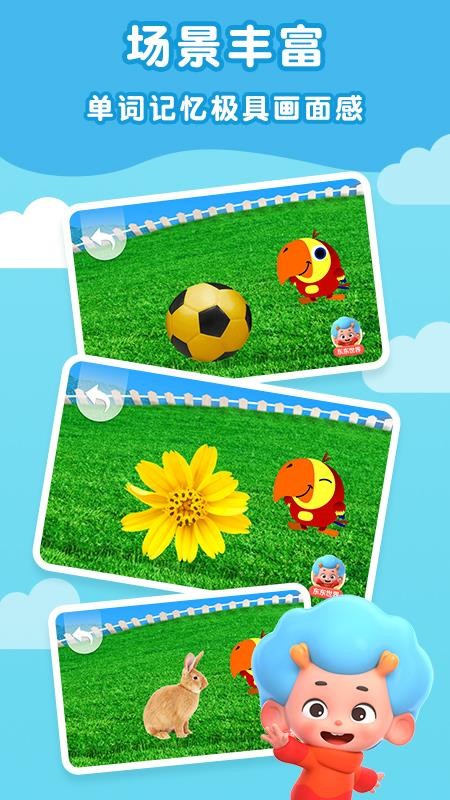 Ӣֻapp-Ӣ v2.3 ׿