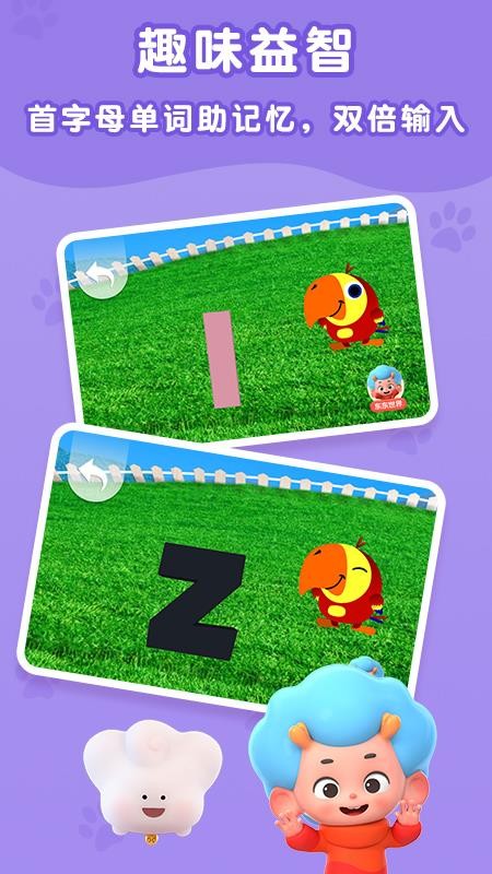 Ӣֻapp-Ӣ v2.3 ׿