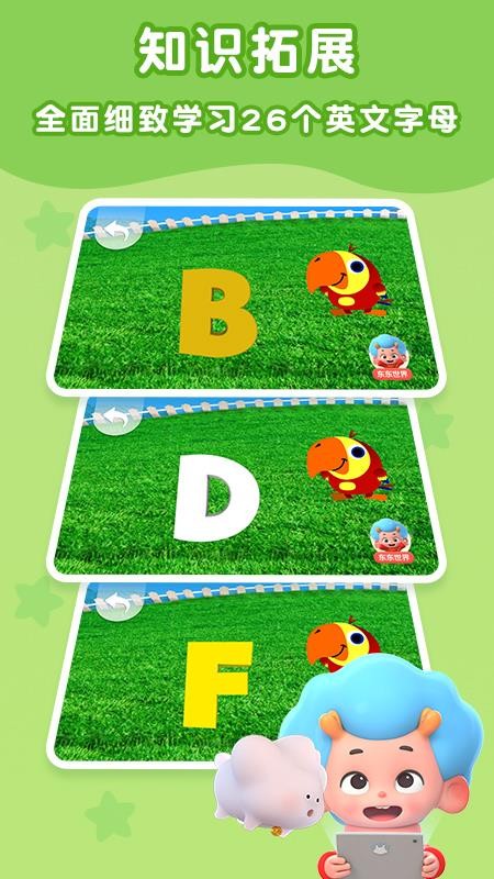Ӣֻapp-Ӣ v2.3 ׿