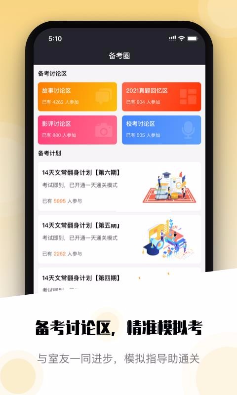 ർϰֻapp-ർϰ v3.2.0 ׿