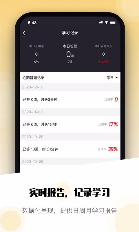 ർϰֻapp-ർϰ v3.2.0 ׿