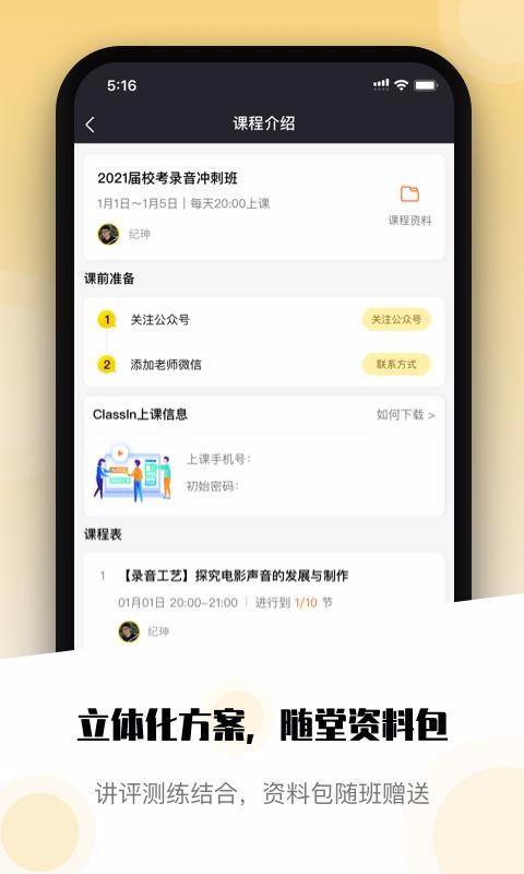 ർϰֻapp-ർϰ v3.2.0 ׿