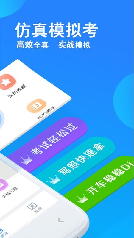 տĿһϰֻapp-տĿһϰ v20201215.1 ֻ