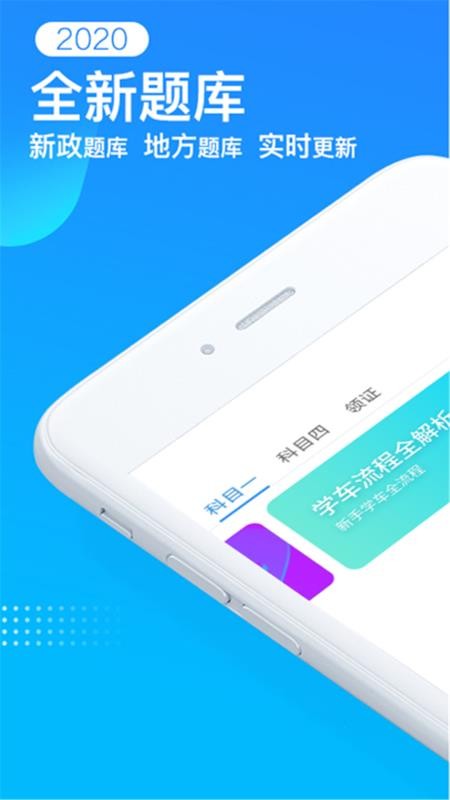տĿһϰֻapp-տĿһϰ v20201215.1 ֻ