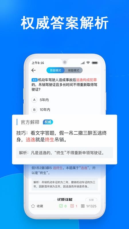 տĿһϰֻapp-տĿһϰ v20201215.1 ֻ