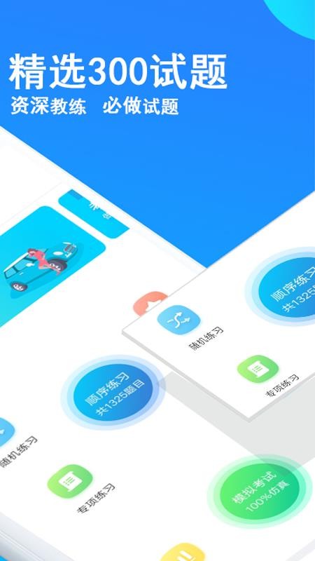 տĿһϰֻapp-տĿһϰ v20201215.1 ֻ