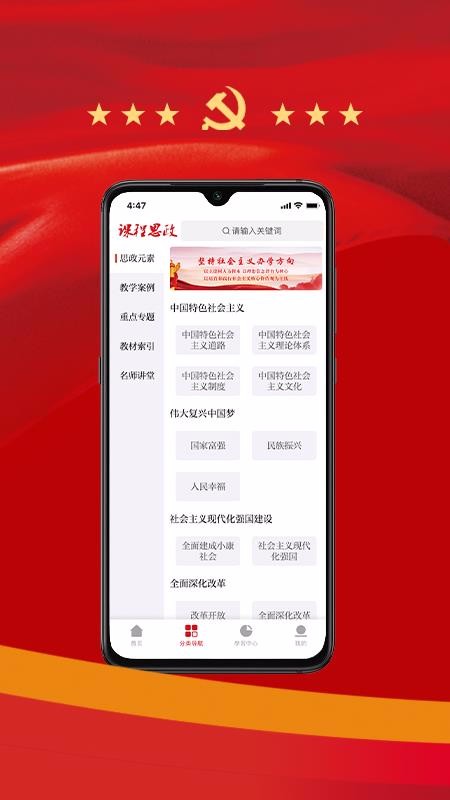 γ˼ֻapp-γ˼ v1.0.0 ׿