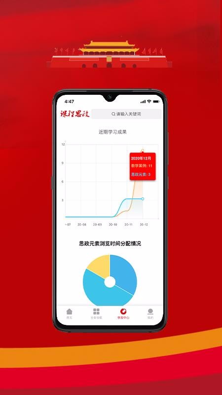 γ˼ֻapp-γ˼ v1.0.0 ׿